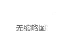 深圳坪山喝茶服务法律边界